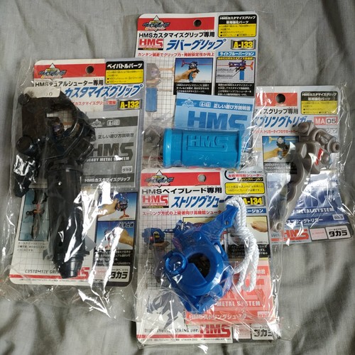 Hms customize grip - hms,
