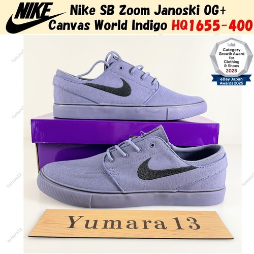 Nike zoom janoski - zoom, og+