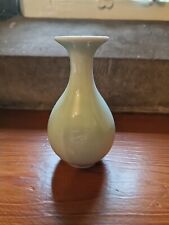 Small Chinese Celadon Vase