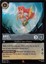195/204 ARIEL SONIC WARRIOR