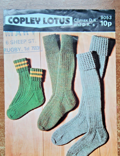 Copley lotus 9053 - lotus,