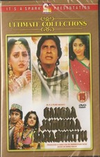 Ganga jamuna saraswati dvd - ganga,