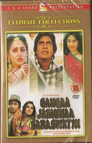 Ganga jamuna saraswati dvd - ganga,