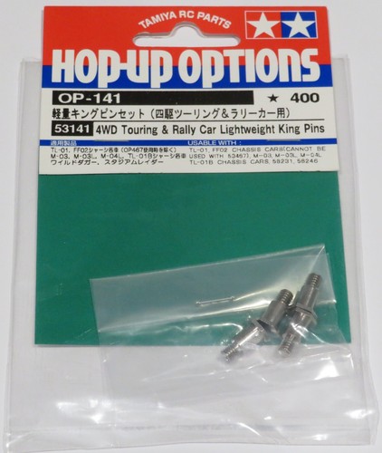 Tamiya lightweight king pins - tamiya,