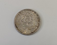 1960 Moroccan Silver 1 Dirham Coin