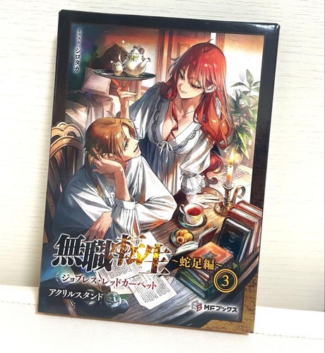 Mushoku tensei jobless red - jobless,