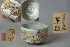 Matcha tea bowl by Kotoge