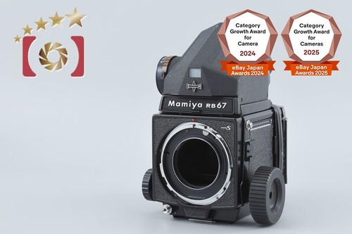 Mamiya rb67 pro - mamiya,