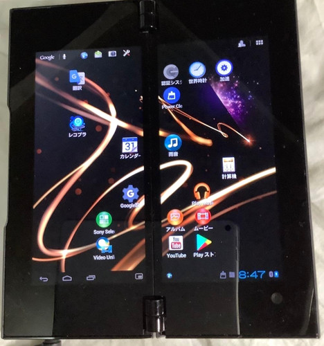 Sony tablet sgpt211 - tablet,