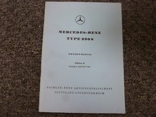 1956-1959 Mercedes Benz 220S