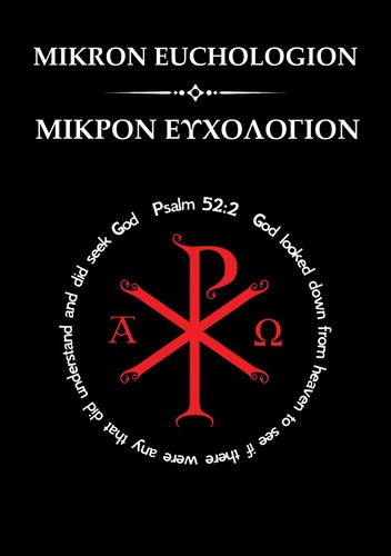 The mikron euchologion greek - the,
