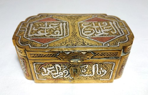 Antique islamic silver - antique, &