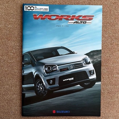 Suzuki alto works catalog set - works,