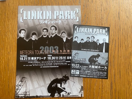 Japan meteora tour 2003 - meteora, linkin