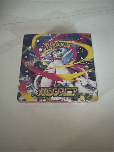 Pokemon tcg mega - 🇬🇧,