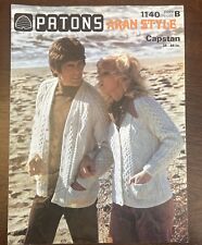 MENS WOMENS ARAN CAPSTAN