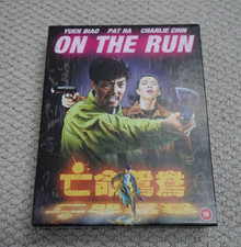 On The Run Limited Edition