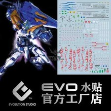 EVO  E-MG Master Grade  (UV)