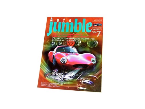 0815 autojumble elise - autojumble,