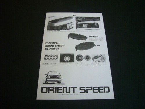 Orient speed parts - orient,