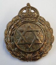Army Cap Badge - Jewish