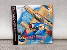 SNK Ghost Pilot Neo Geo