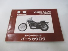 Vulcan 800 parts list - vulcan,