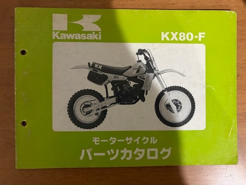 Kawasaki kx80 parts - kawasaki,