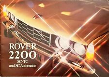 Rover P6 2200 SC / TC Brochure 1973 R1000