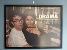 THE DRAMA FILM – ORIGINAL UK