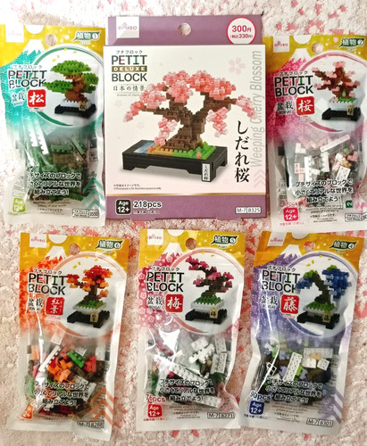 Japanese bonsai petit block - japanese,