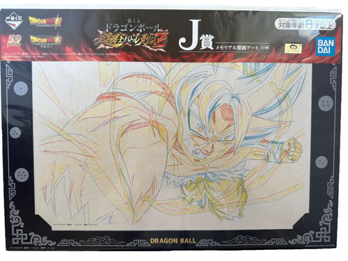 Akira toriyama dragon - akira, ball