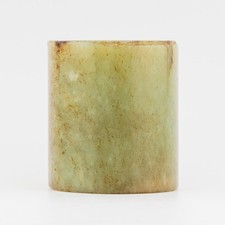 Antique Jade Carving Archer's