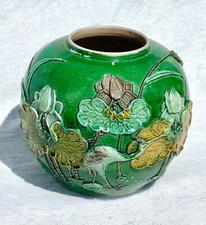 Beautiful Antique Chinese Wang