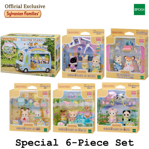 Sylvanian families nursery - sylvanian,