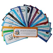 Islamic Dua Stickers 19 Pcs