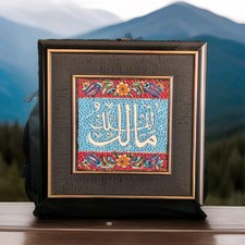 Eid Gift/Ramadan