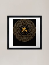 Joshua tree vinyl - tree, classic