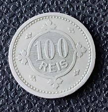 Portugal, 100 Reis 1900,  