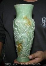 10.8" Old Chinese Green Jade