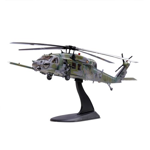 24cm diecast air - 24cm, force
