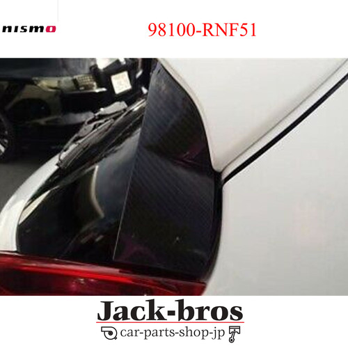 Nismo genuine oem roof side - genuine,
