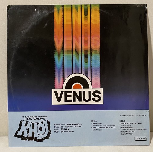 Khoj bollywood vinyl new - khoj-bollywood, lp