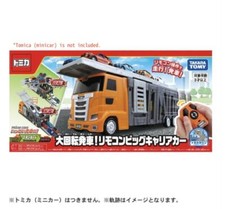 Takara Tomy Tomica World -