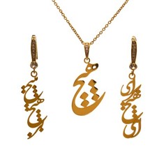 Persian Parsi Farsi Rumi Poem