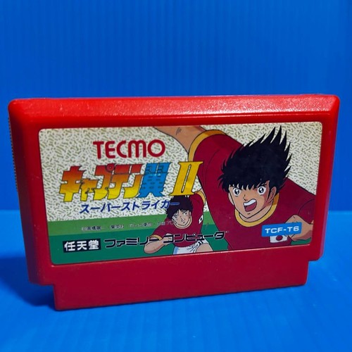 Captain tsubasa super - ii,