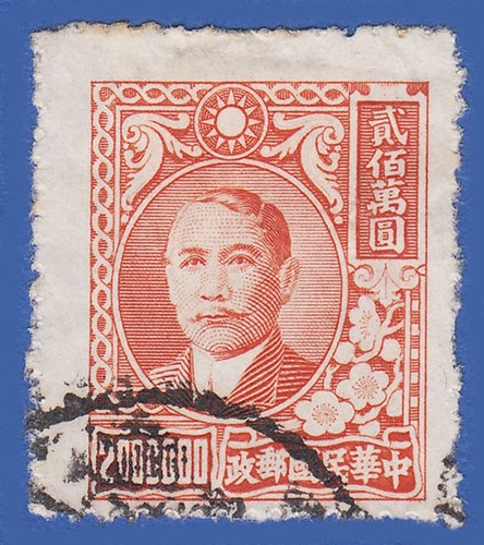 China 1948 200000 - china,
