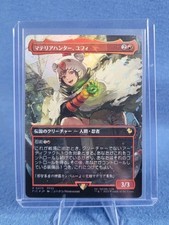 Yuffie Materia Hunter Chocobo