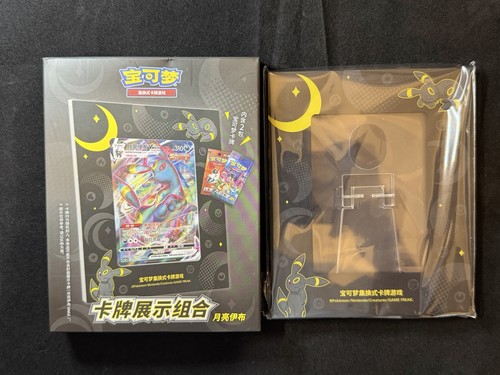 Umbreon pokemon tcg art - umbreon,