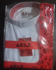 FREE POST - Boys jubba